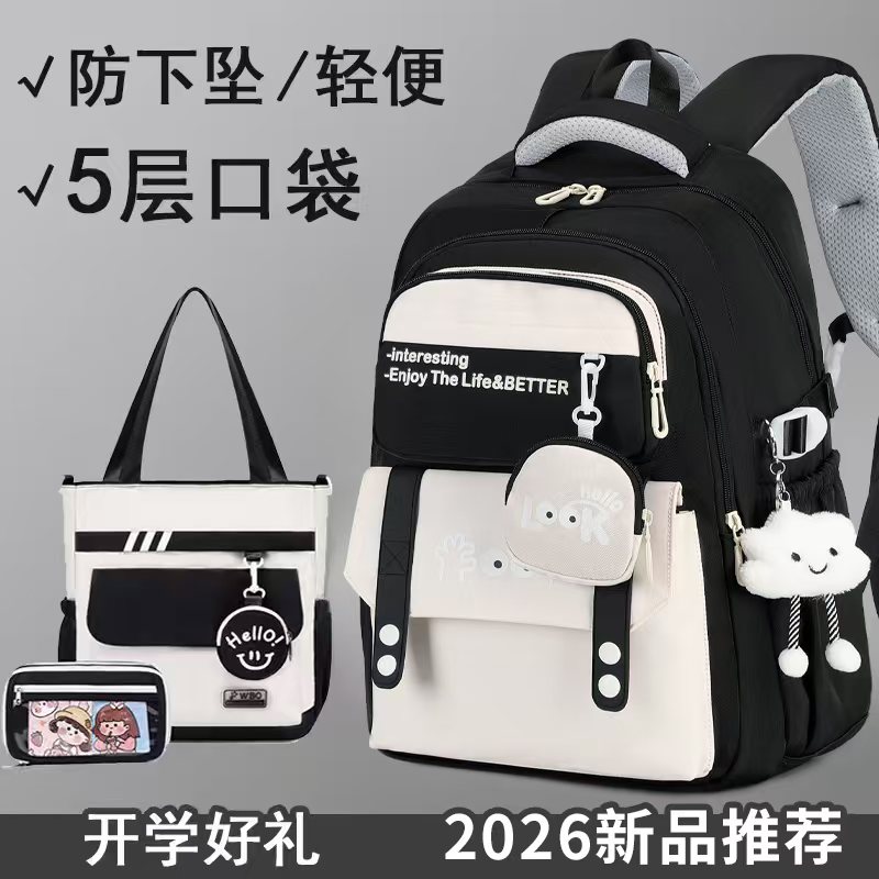 日本初中生书包女生超
