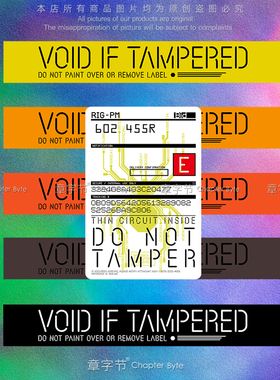 汽车贴纸创意死亡搁浅游戏传感黄色警示仿胶带装饰行李箱电动车贴