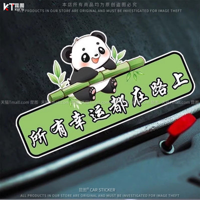 导气槽材质防水防晒撕开不留胶