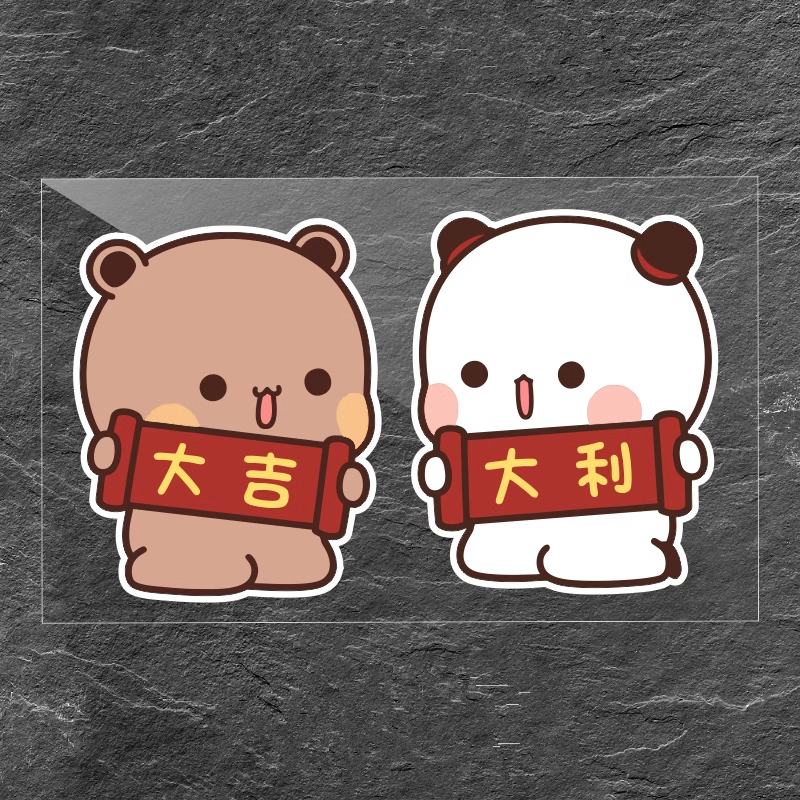 卡通汽车电动车贴改装饰防水防晒