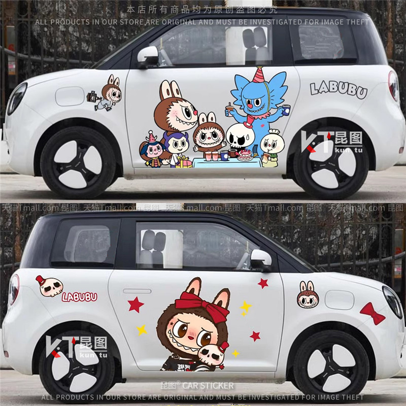 五菱宏光miniev卡通可爱拉布布Labubu车身装饰糯玉米汽车拉花贴纸,汽车用品/电子/清洗/改装,汽车装饰贴/反光贴,淘宝优惠券,粉丝福利购,淘宝优惠卷