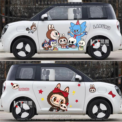 五菱宏光miniev卡通可爱拉布布Labubu车身装饰糯玉米汽车拉花贴纸