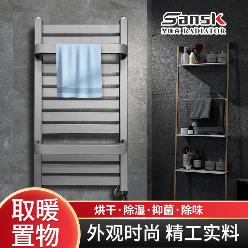 圣斯克天津背篓钢制暖气片毛巾架