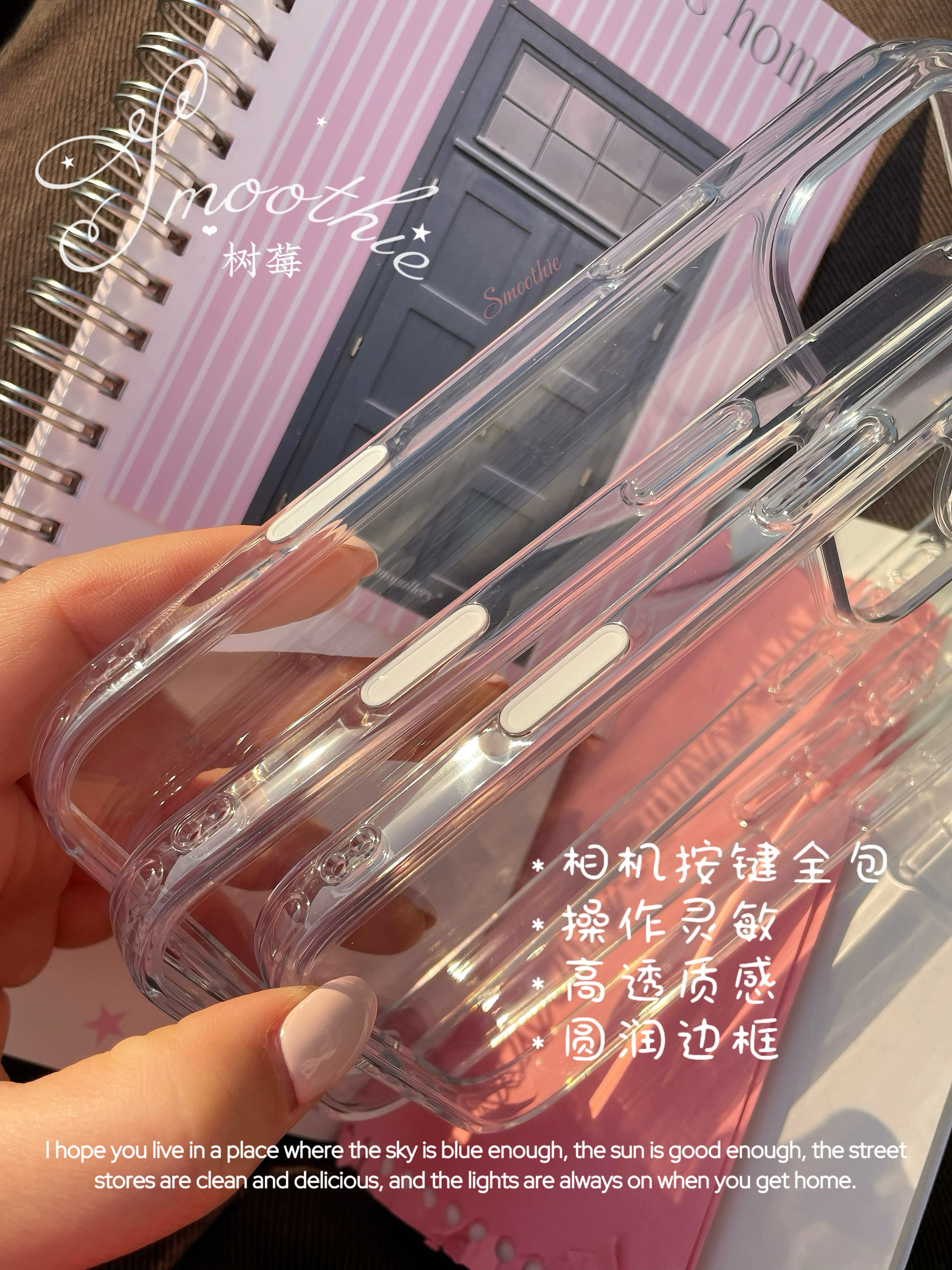 树莓 高透iPhone16promax带拍照按键16灵动透明手机壳16pro软边框