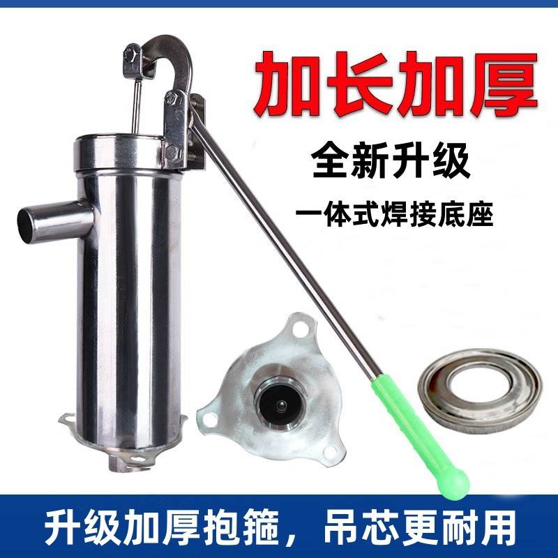 水新款加长厚泵手压吸水器加厚井手动打水42支架8米水家用抽管井