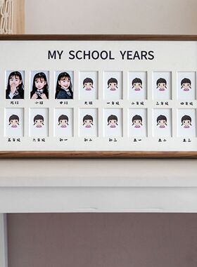 黑胡桃木相框亲子相框儿童成长纪念照幼儿园小学初中高中登记照