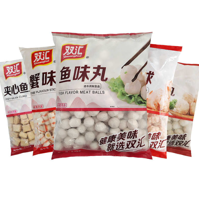 双汇火锅丸子2500g袋装速冻鱼豆腐仿蟹柳麻辣烫配菜关东煮食材,粮油调味/速食/干货/烘焙,火锅丸类,淘宝优惠券,粉丝福利购,淘宝优惠卷
