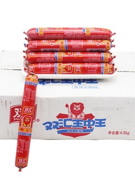 双汇 王中王优级火腿肠35g40g50g60g65g70g90g105g散支整箱批发价