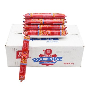 双汇 王中王优级火腿肠35g40g50g60g65g70g90g105g散支整箱批发价