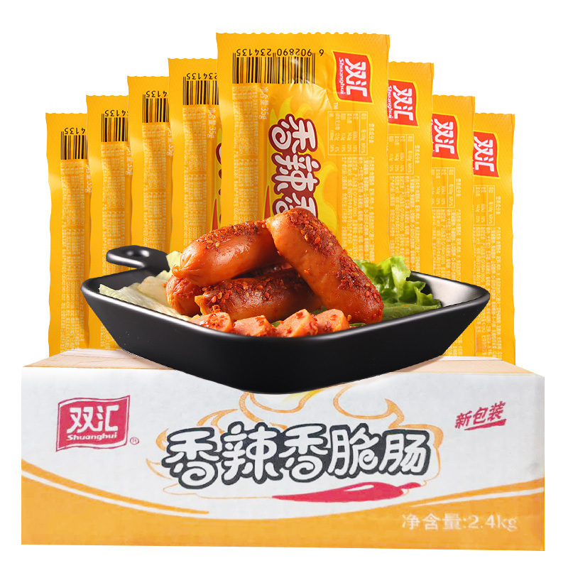 双汇香辣香脆肠玉米热狗肠40g60g火腿肠零食解馋办公休闲美味小吃