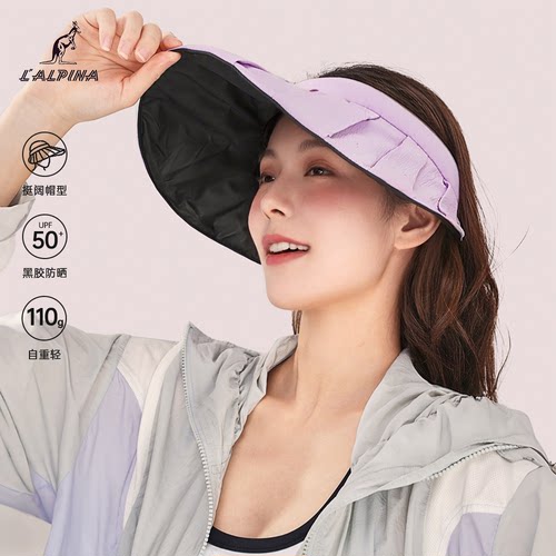 lalpina防晒帽子大帽檐可调节