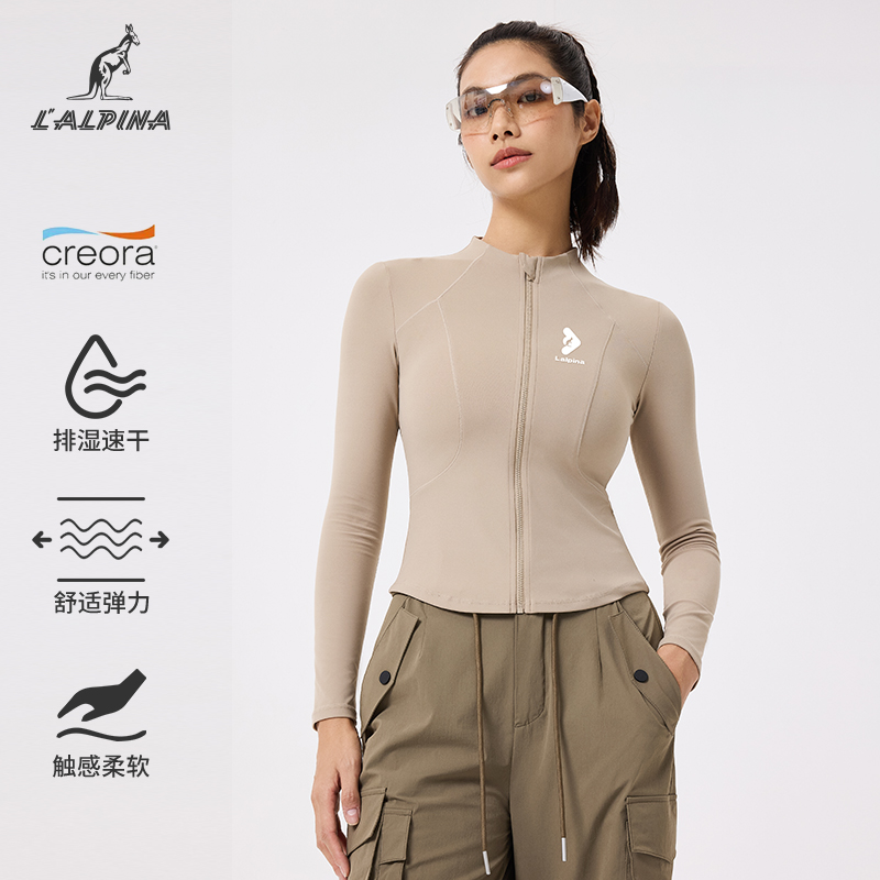 阿尔皮纳速干骑行服长袖拉链上衣