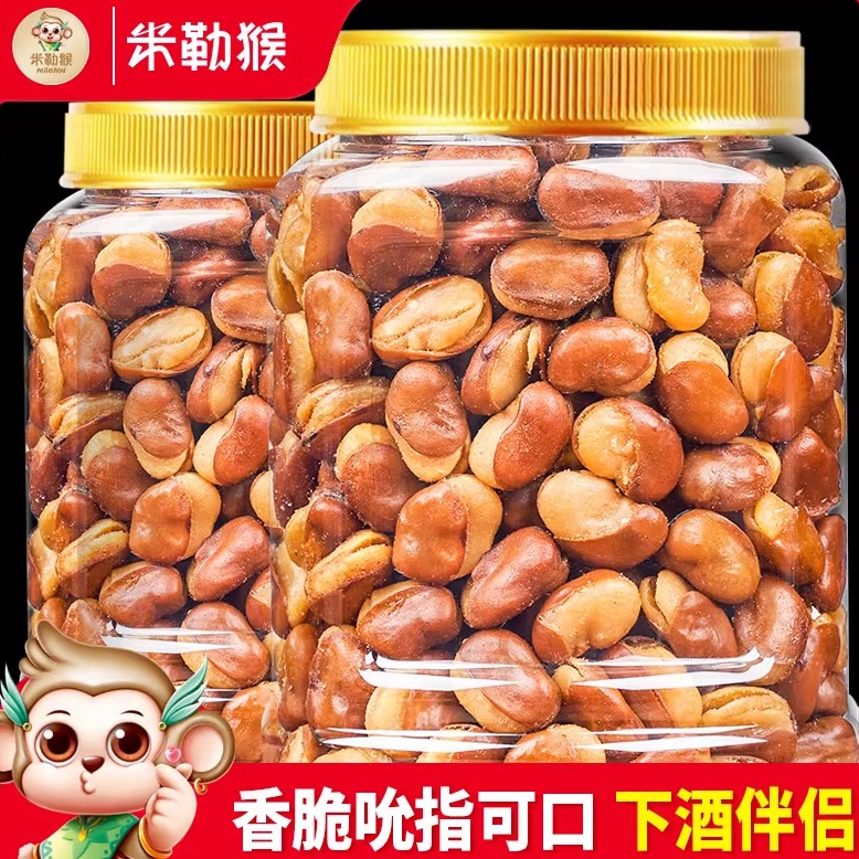 米勒猴兰花豆500g罐装牛肉味香酥蚕豆炒货下酒休闲零食
