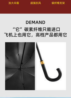 330克碳素纤维雨伞轻量拐杖弯把加装防滑垫老人防晒加大结实自动