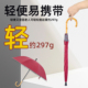 老人代步拐杖伞碳素轻便竹子手把防滑手杖户外助力297克稳固辅助