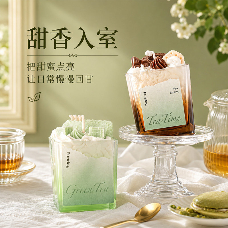 芳迪新款精美造型奶油蛋糕无烟大豆蜡生日礼物新婚伴手礼香薰蜡烛