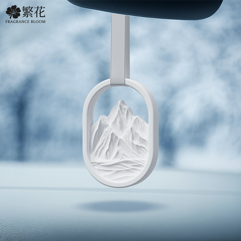雪山镂空挂件汽车载后视镜扩香石