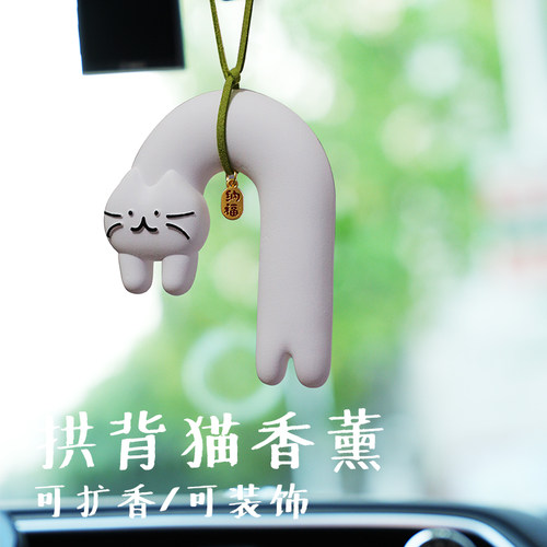 可爱造型净化空气香薰石膏扩香石