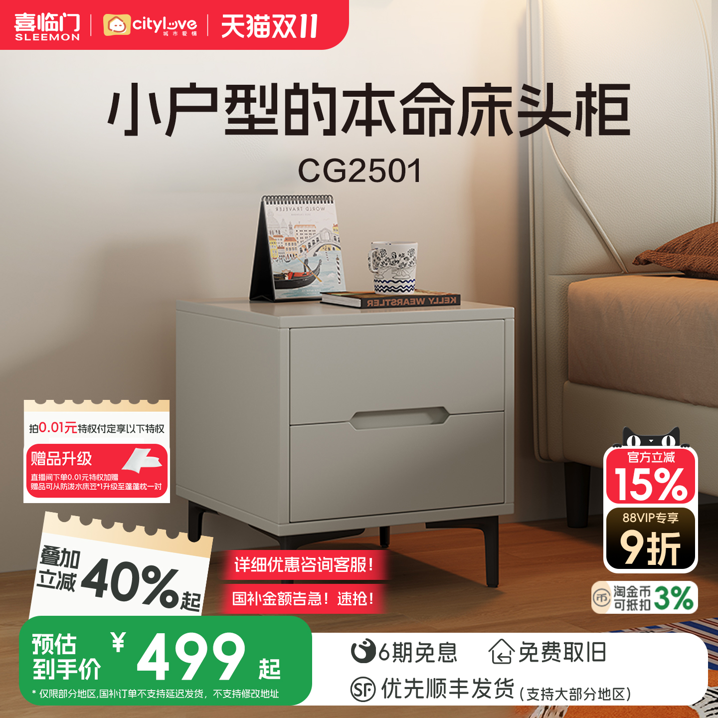 潮流精品,品质保证