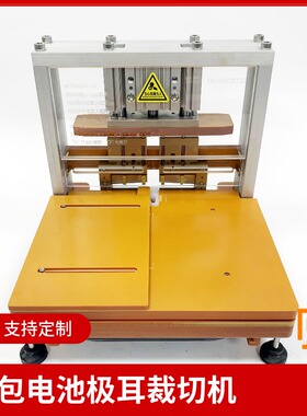 极耳裁切机电压内阻检测设备治具工装夹具软包电芯镍片裁剪测试架
