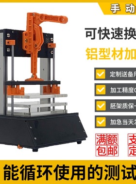 PCB治具功能测试架FCT夹具ICT电路板定制线路板通用胚架顺川测试