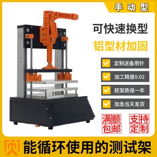 PCB治具功能测试架FCT夹具ICT电路板定制线路板通用胚架顺川测试