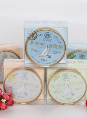 燕叨叨燕窝粥燕麦牛奶燕窝粥百合薏米燕窝粥黑米牛奶燕窝粥碗装