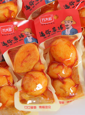 万大叔迷你薯球香辣味孜然味