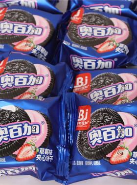 利百加饼干奥百加草莓味夹心饼干独立小袋散称饼干早餐办公室零食