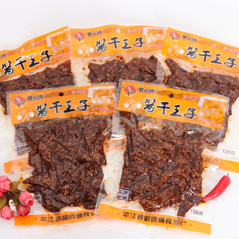 湖南平江特产曾师傅酱干王子即食香辣豆干138g袋装休闲麻辣零食