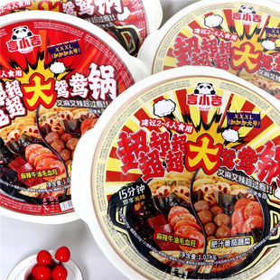 言小吉超大鸳鸯火锅速食自热火锅1.07kg鲜香辣爽牛油毛血旺川渝