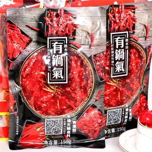 踏水坊有锅气牛油火锅底料香辣麻辣家用聚餐冒菜麻辣烫底料醇香