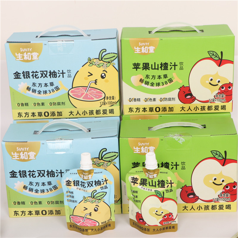 生和堂饮品苹果山楂汁金银花双柚汁100ml袋装便携饮料12袋一整箱