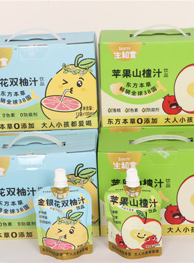 生和堂饮品苹果山楂汁金银花双柚汁100ml袋装便携饮料12袋一整箱