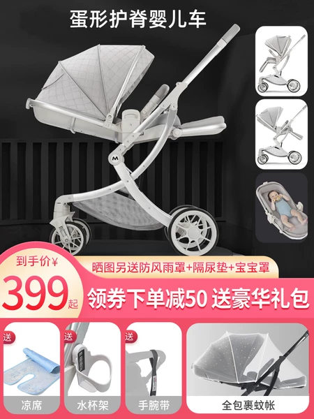 Товары от 逗逗熊母婴旗舰店