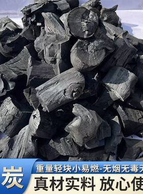 苹果木炭易燃烧烤取暖炭块