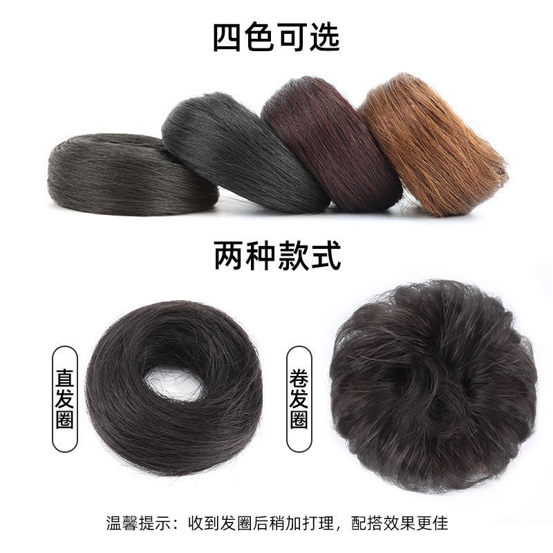 真发丸子头全真发假发发圈女假发圈假发包自然花苞头盘发假丸子