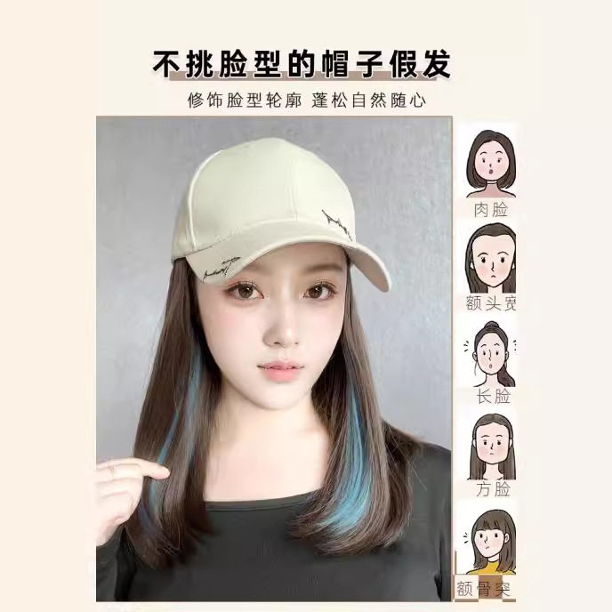 帽子假发一体女新款春秋时尚挑染内扣网红棒球帽直发锁骨发假发帽,美发护发/假发,直发片,淘宝优惠券,粉丝福利购,淘宝优惠卷