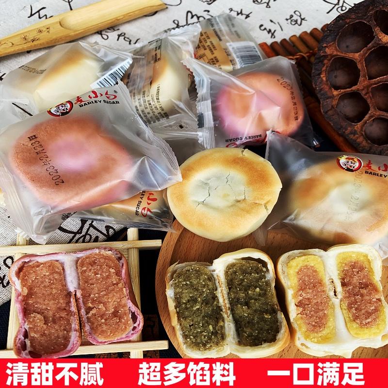 雪媚娘绿豆饼广西特产麦小白