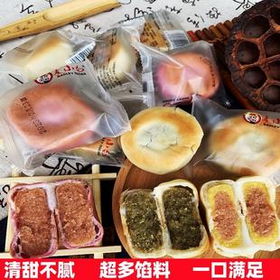 麦小白冰皮绿豆饼紫薯饼雪媚娘夹心绿豆糕老式传统糕点速食早餐