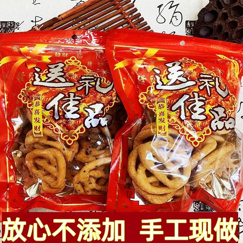 翘连广西玉林特产芝麻味原味糖环香酥脆传统手工年货小吃追剧零食