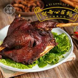 埔坪阿希公卤鹅温州特产百年老字号即食卤菜小吃卤味鹅肉鹅腿鹅翅