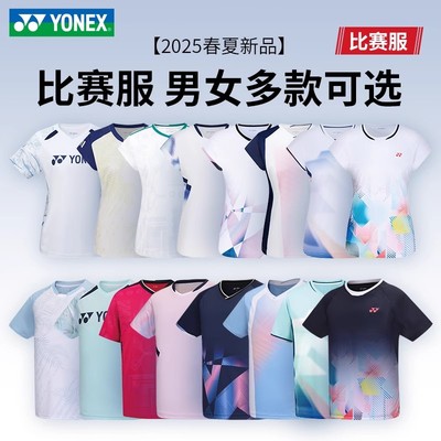 YONEX尤尼克斯男女款速干短袖