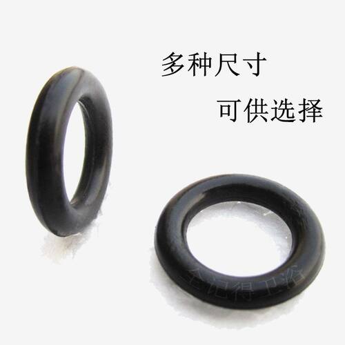 厨房水龙头配件 弯管密封胶圈 橡胶垫O形圈胶垫o型圈垫片卫浴皮圈