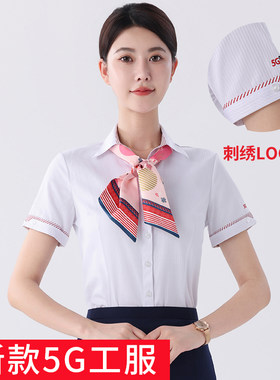 中国联通工作服女职业装