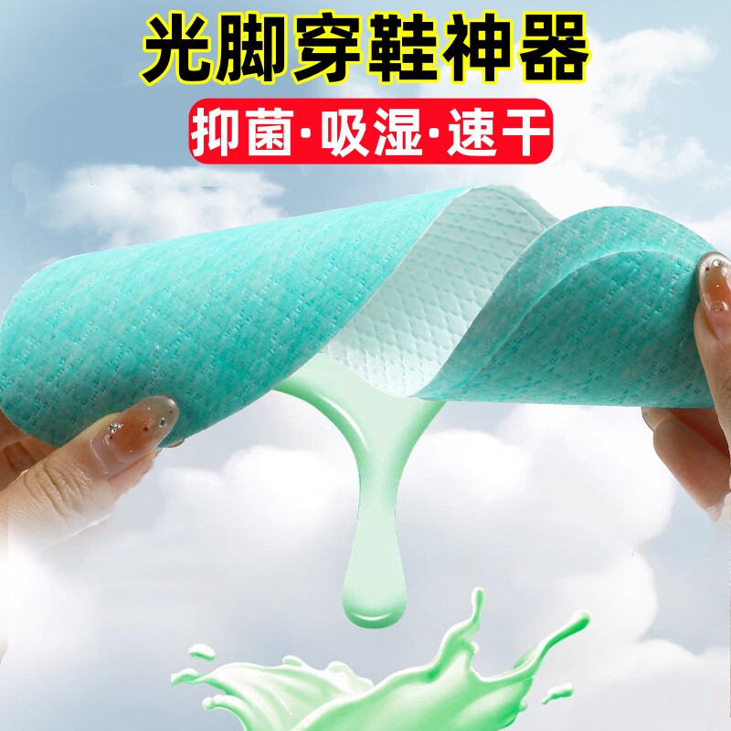 一次性鞋垫吸汗防臭不跟脚不黏腻图片