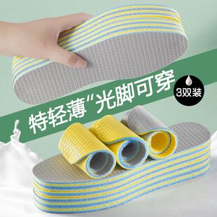 单鞋 超薄乳胶光脚鞋 乐福鞋 吸汗防臭透气皮鞋 防滑 垫女软底舒适男士
