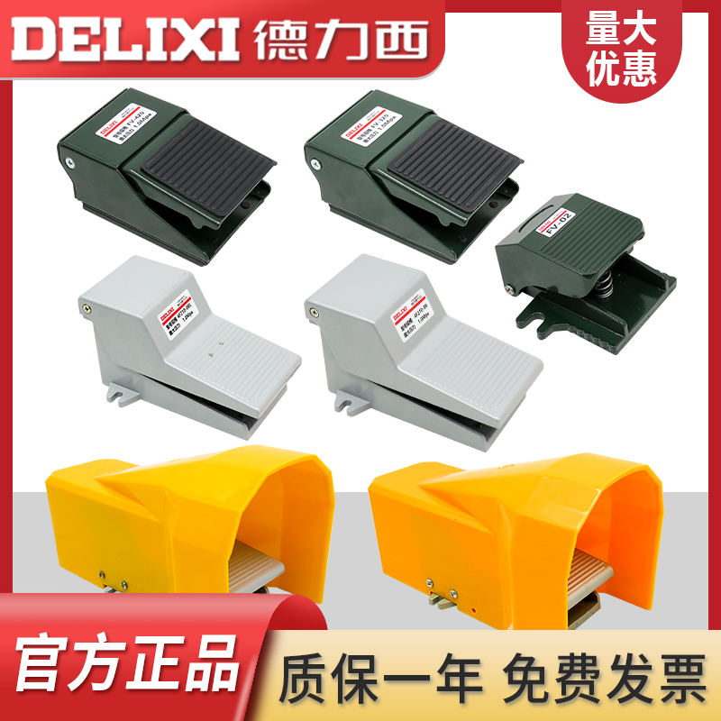 DELIXI德力西气动脚踏阀开关 4F210-08 自复位一进二出
