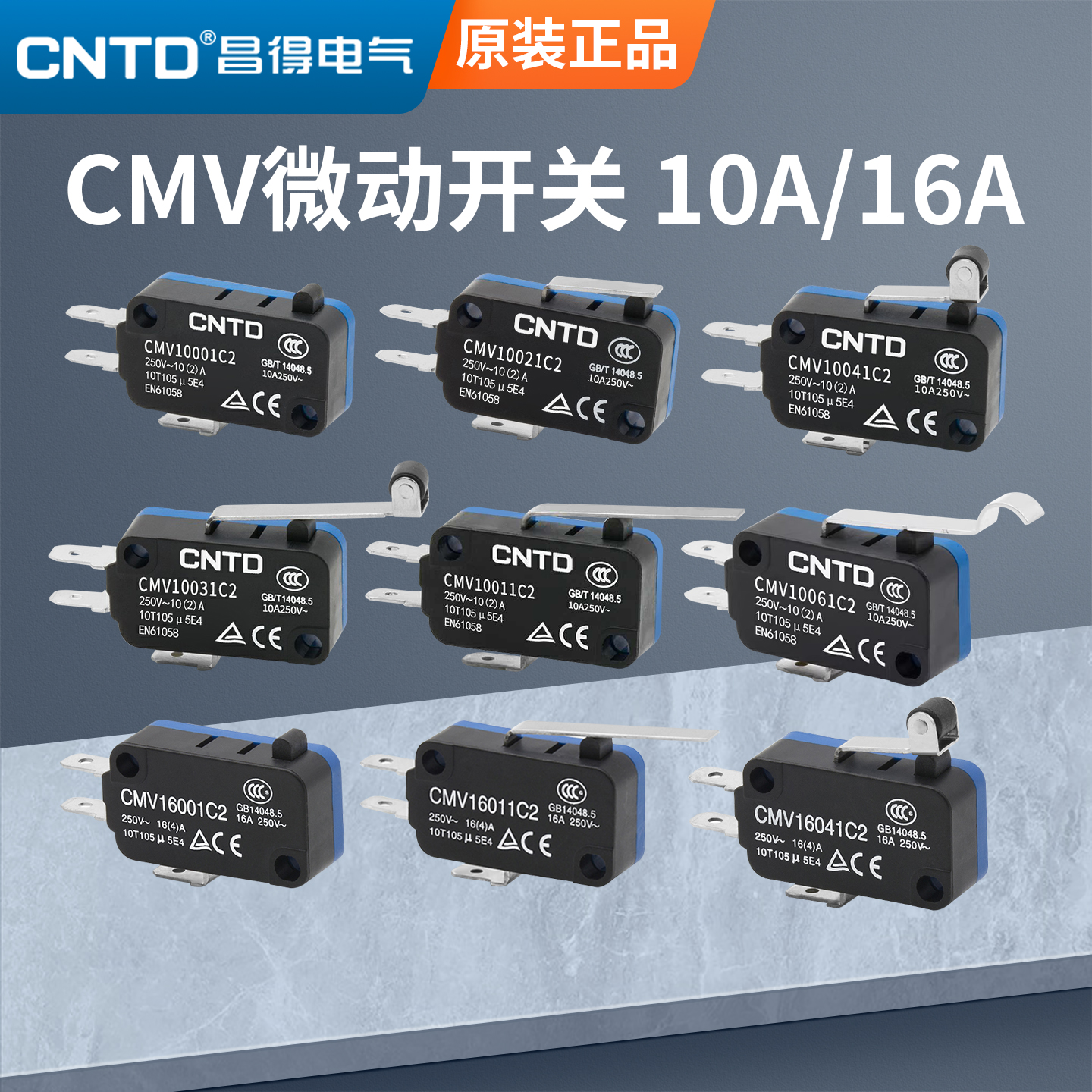 CNTD昌得小型微动开关CMV100D/101D/102D/103D按钮限位器行程开关