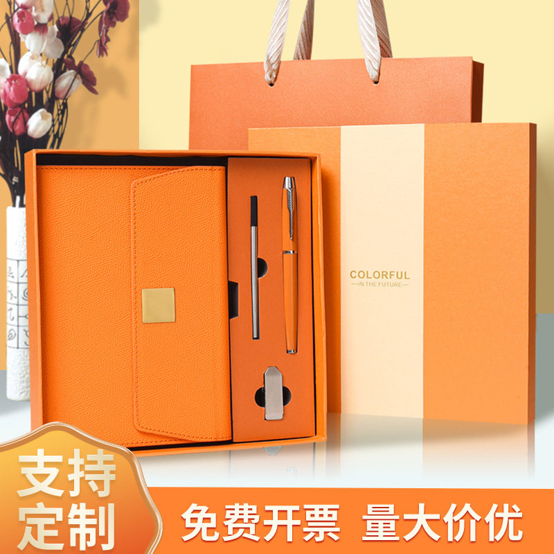 孟知仿牛皮记事本A5可定制LOGO